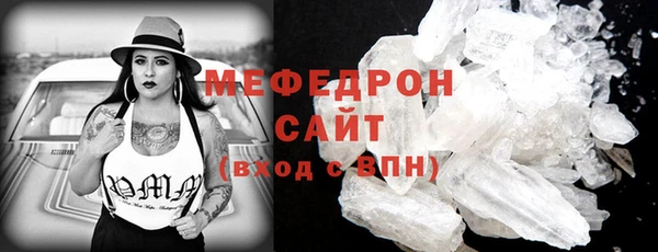 MDMA Зерноград