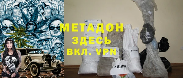 MDMA Зерноград