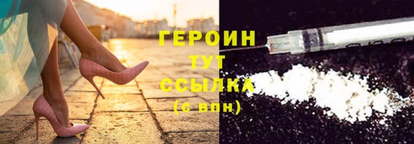 MDMA Зерноград